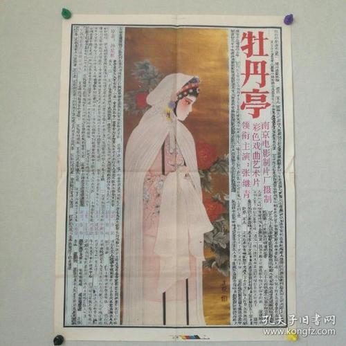 札幌学院大学计算机科学文凭证书